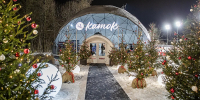 В Одинцовском парке культуры спорта и отдыха 25 января отметят День студента, Январь - Городской округ Одинцово