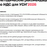 Увеличить - Одинцовская ТПП