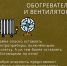 ЕДДС текст 1, Январь - Городской округ Одинцово