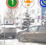 В Одинцовском округе с начала февраля с помощью системы «Паркон» оштрафовано более 100 водителей - Городской округ Одинцово