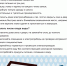Жителям Одинцовского округа напоминают о правилах поведения в условиях угрозы паводка - Городской округ Одинцово