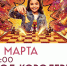 Женский шахматный турнир «Ход королевы» пройдет 7 марта в КДЦ «Заречье» - Городской округ Одинцово