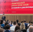 Глава Одинцовского округа принял участие в региональном форуме «Капитальный ремонт 2026-2028: от планов к реализации» - Городской округ Одинцово