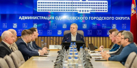 В Одинцовском округе продолжается реализация проектов «Умный ФОК» и «Умный ДК», В Одинцовском округе продолжается реализация проектов «Умный ФОК» и «Умный ДК» - Городской округ Одинцово
