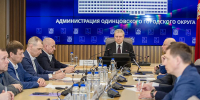 Проведение «месячника чистоты» обсудили на совещании в администрации Одинцовского округа, Проведение «месячника чистоты» обсудили на совещании в администрации Одинцовского округа - Городской округ Одинцово