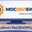 МосОблЕИРЦ информирует новых клиентов о правилах получения услуг онлайн - Городской округ Одинцово