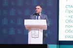 Итоги реализации народной программы «Единой России» обсудили на отчетном форуме в Одинцово