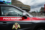 Росгвардейцы обеспечили безопасность первого международного форума по безопасности в Подмосковье