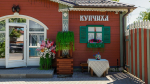 Виды улицы Московской со старинными домами в Звенигороде